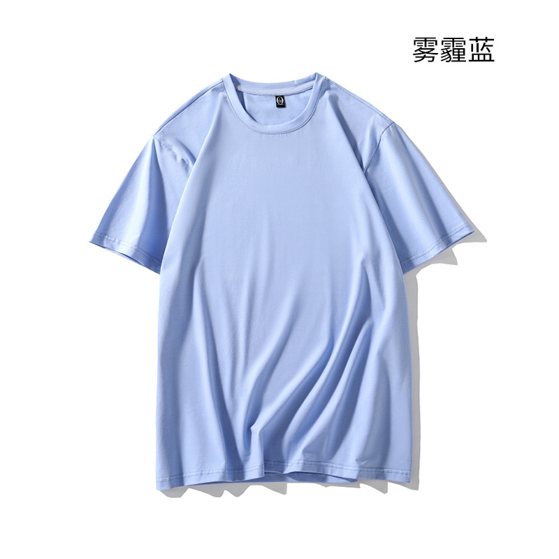 Haze Blue