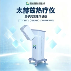 其他美容仪器;其他按摩器材;汗蒸桑拿设备