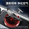 Rotating airplane solar-powered for auto, perfume, transport, fighter, jewelry, aromatherapy, wholesale