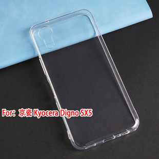 �m�þ���Kyocera Digno SX5͸���֙C��BX3 Plus���o��TPUܛ�z��