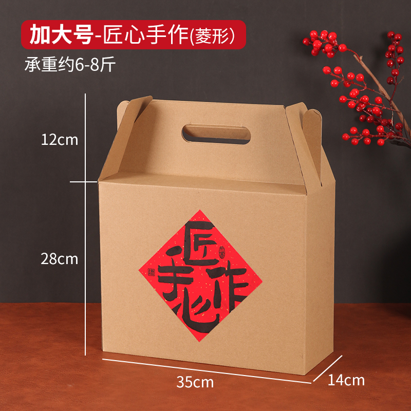 Caja de embalaje de pastel de luna de medio otoño caja de regalo kraft caqui nuez grano cocinado caja de regalo de medio otoño caja vacía cartón