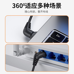 Cat6a super six network cable elbow rotating 10G 10G finished jumper pure copper rj45360 degree broadband thin line
