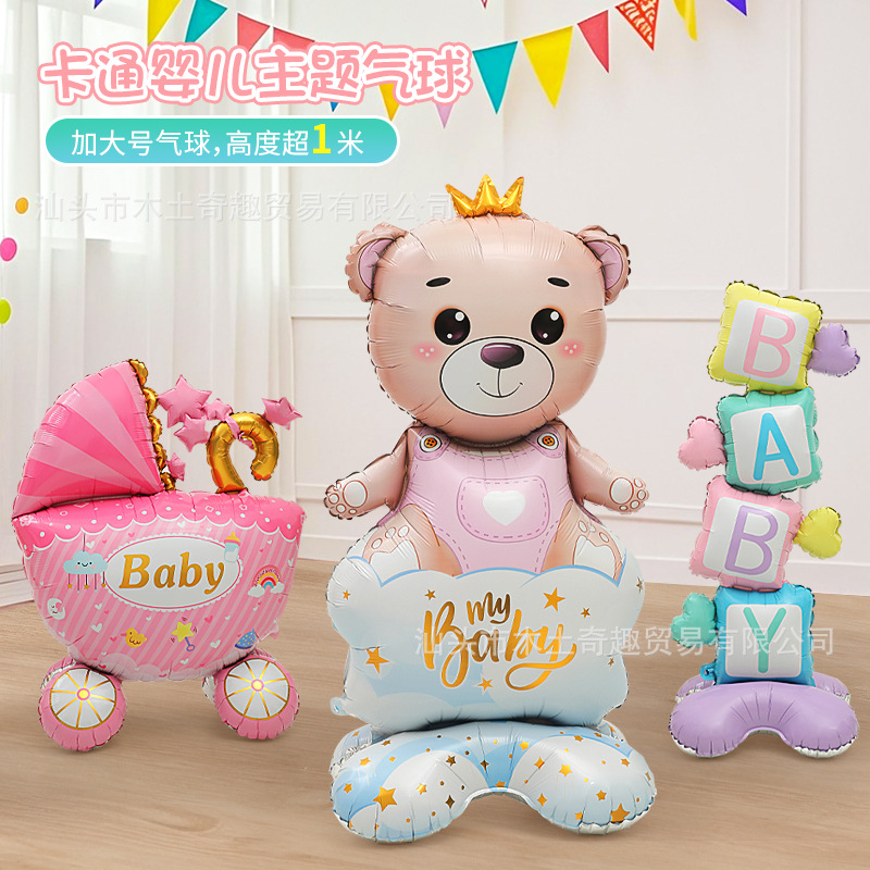 婴儿气球主图.jpg