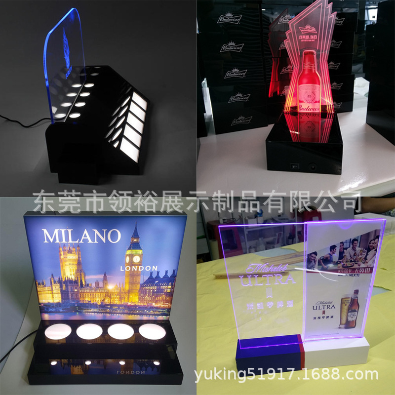 亚克力展示架红酒架酒吧用品展架LED发光酒座KTV洋酒激光展示台