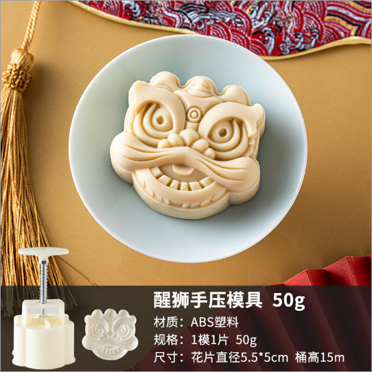 中国風月餅型新 2025 手押し家庭用中秋節広東風 75 グラムクラシック Wuren 商業ベーキング|undefined