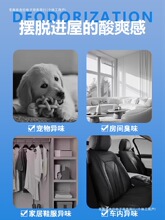 厕所除臭达尔文宠物狗欧洲家用香薰猫咪狗厨房宠物除臭