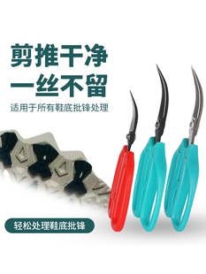 Caught scissors Elbow scissors Elbow trimming scissors Curved scissors Small scissors scissors Thream scissors Thream scissors Thream scissors