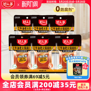 ���˼�ţ�ͻ�偵���90g*6С�KС���bһ�˷�һ��ʳ�����Cð�˵���