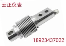 HBM Z6FD1 50KG称重传感器