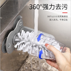 クリエイティブ怠け者吸盤回転カップブラシ家庭用取り外し可能回転カップブラシミルクティー店手動式吸盤カップブラシ