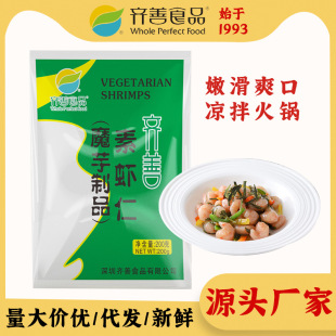 �R����ʳ ���r�� ħ�������S���ػ�偛���ʳ�ľƵ��������������l