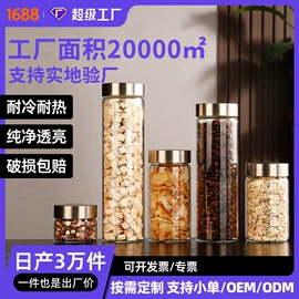 玻璃杯;茶杯;玻璃罐