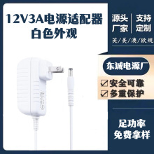 12V3AɫԴm LEDl l| Óëx ݃x 36