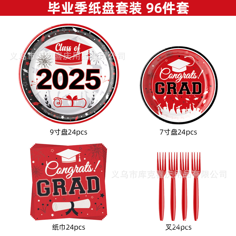 96 platos de papel de la temporada de graduación negros y rojos