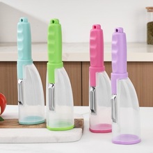现货锋利瓜刨蔬果削皮器储存式瓜刨去皮器家用厨房土豆果瓜刮皮器