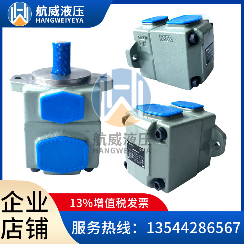 PV2R2-47-F-1R/2R/4R-U-10海特克HIGH-TECH/HYTEK叶片泵油泵