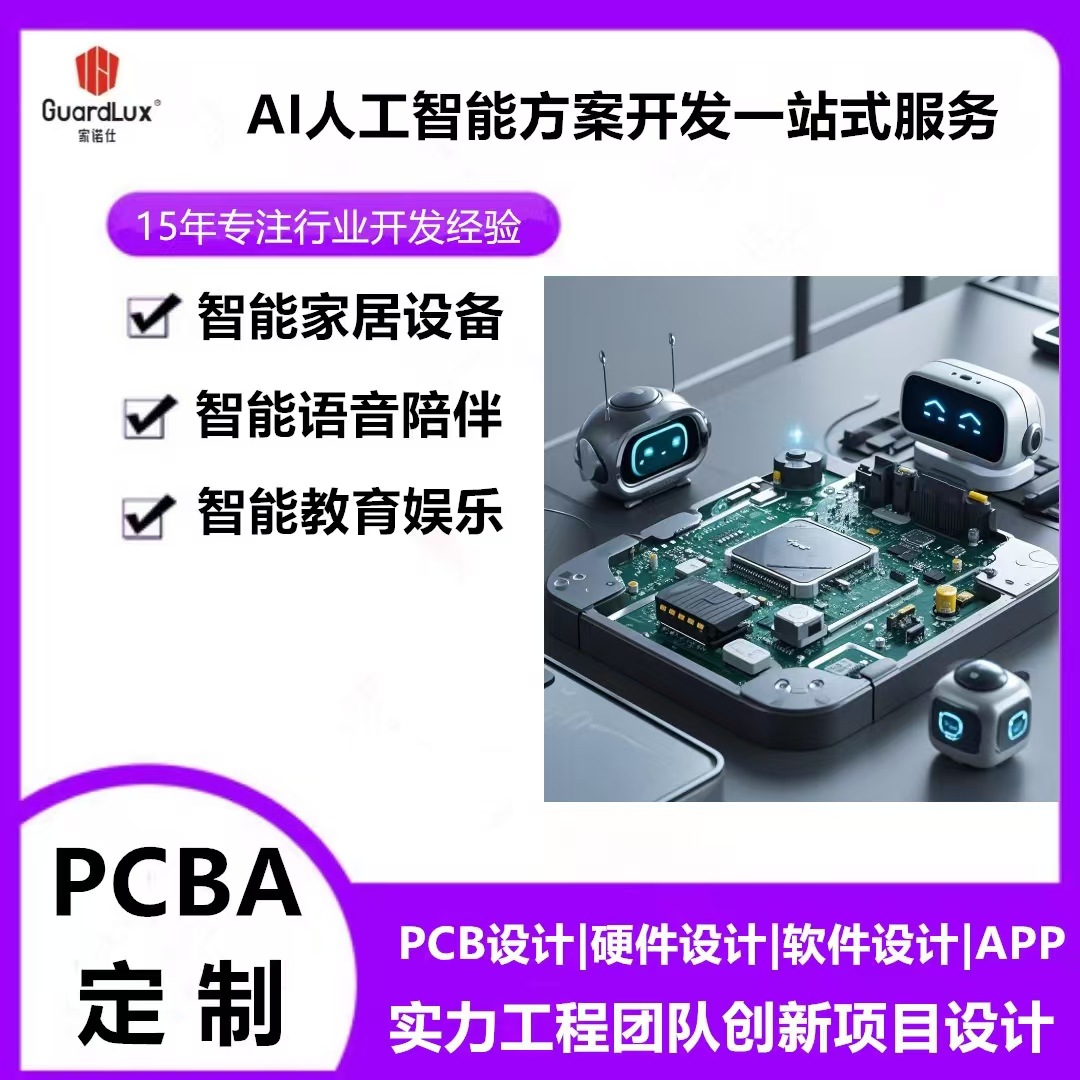 Diseño de robot interactivo de voz para juguetes de mascotas electrónicas inteligentes de AI personalizados PCBA