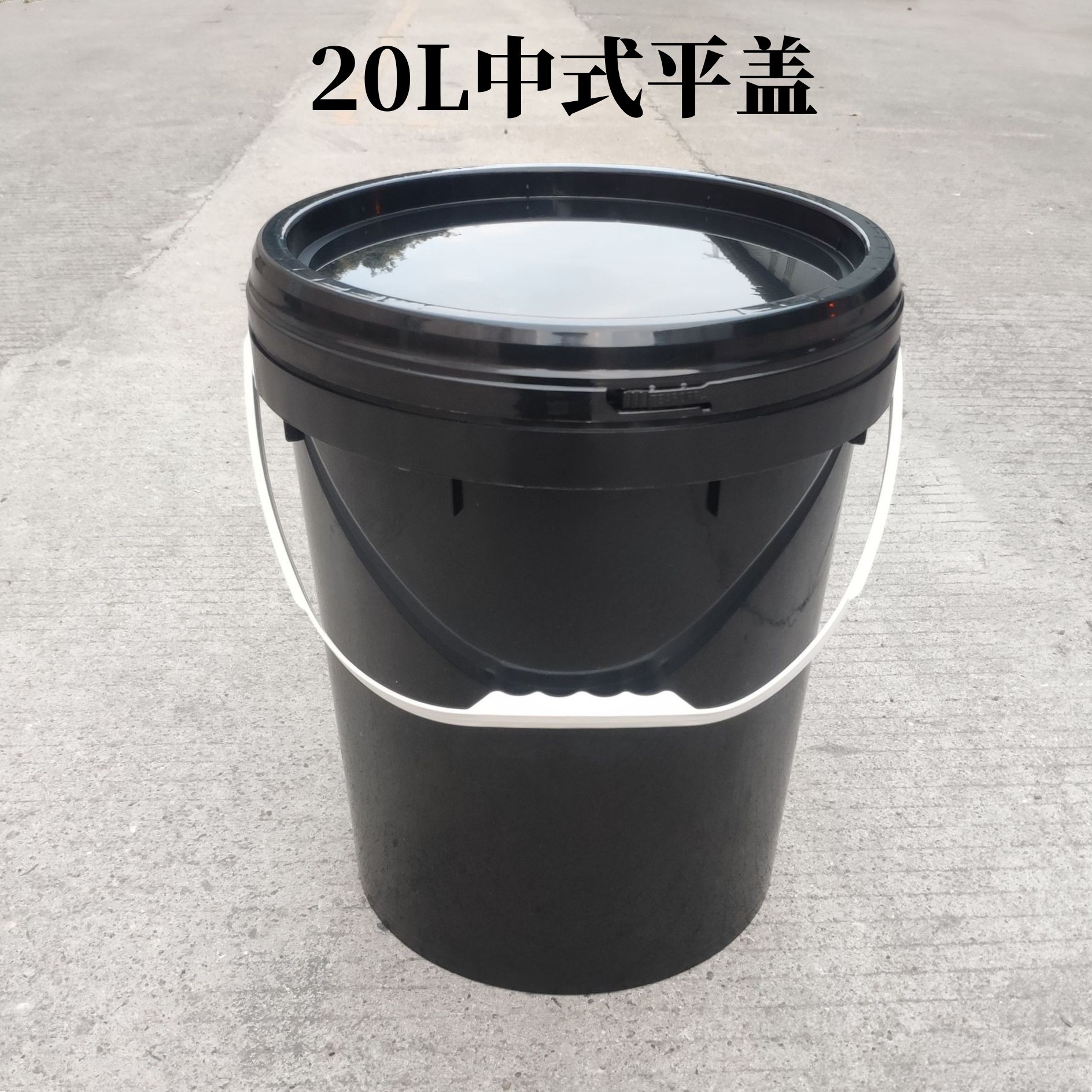 工厂热销20L广口圆桶优质pp塑料桶20公斤化工涂料桶超密封胶水桶