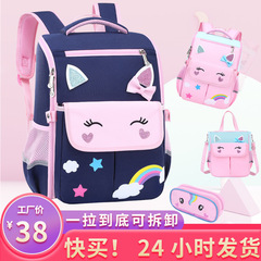 New school bag for boys and girls primary school students 1-3-6 grade spine protection and burden reduction children's backpack 6-12 years old 9 lightweight bag