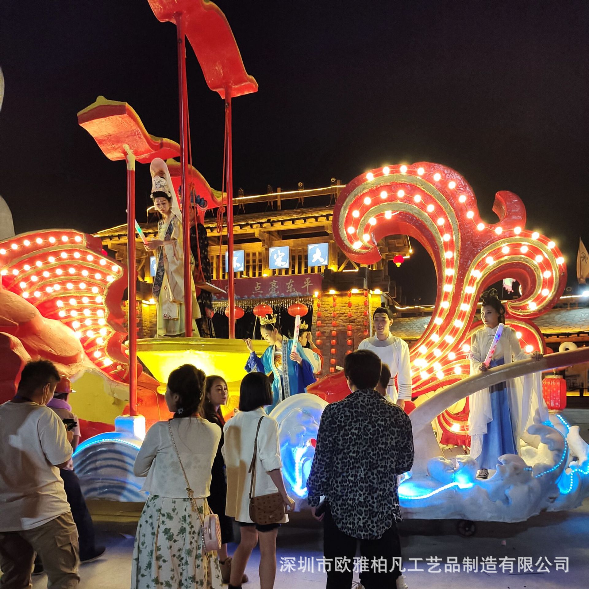 花车巡游 玻璃钢彩船 夜游花车 发光户外载人花船  龙年花车斗彩