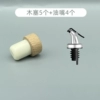 Βααααβ 5 corks + 4 grease nipples βααααβ