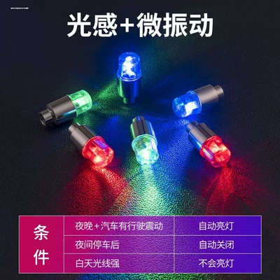 sense tire lamp wheel lamp | Other lights