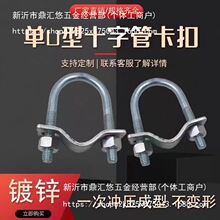 ���]��U�͹ܿ���λ��ˮ�ܿ���䓹�һ��ƽ��u�͊A�K�Ō��ӹ̶�����