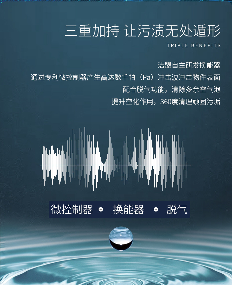 3800详情页B--已改极限词+字体_03.jpg