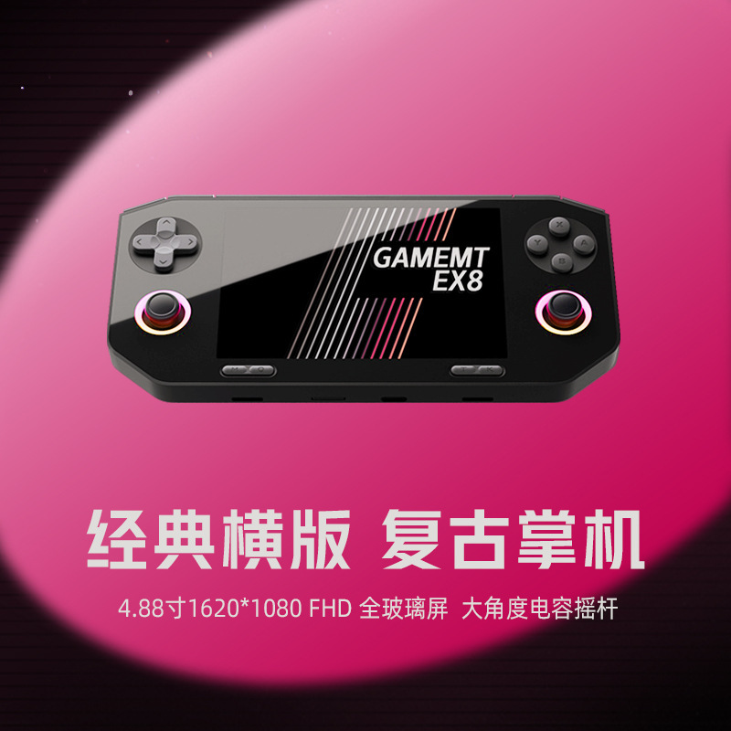 2026 New Model Ex8 Dual-System 6+128Gb Ram Cloud Gaming 4.88inch Ips Hall Joystick Game Console 2026 New Model Ex8 Dual-System 6+128Gb Ram Cloud Gaming 4.88inch Ips Hall Joystick Game Console