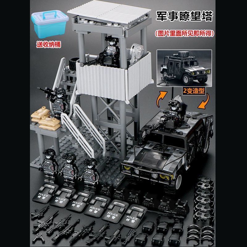 【メーカー卸売り】軍事展望塔はレゴの格好がいいと互換性があります。|undefined