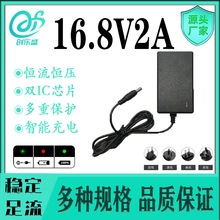 16.8V2A�늳س��������늄ӹ��߾ۺ���4���a���a��������㰲