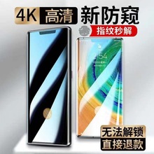 UV䓻ĤmS23Ultra Note20U䓻ĤS21UQS20S23ȫ