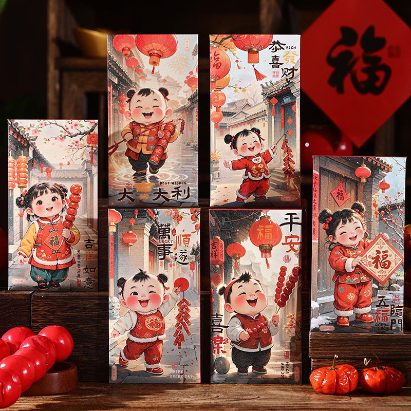 巾鹿新年国风红包儿童创意卡通新款蛇年红包国潮红包利是封批发