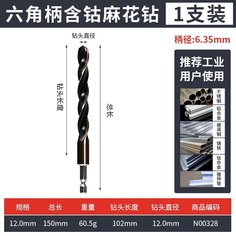 conjunto de broca torcida acero inoxidable aleación de acero de alta dureza que contiene aluminio de acero torcido perforación especial