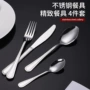 双线酒店跨境家用刀叉勺