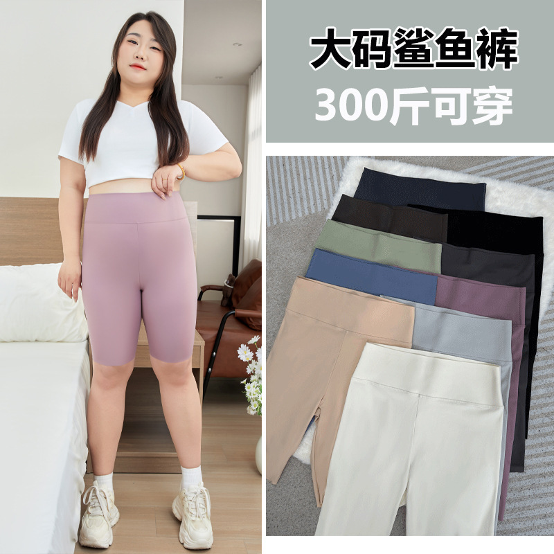 100kg Wear Hip Lifting Summer Thin High Waist Tummy Control 150kg Half-Length Pants Cycling Bottoming Shorts Shark Pants for Women