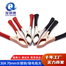 �{�~�A�yԇ�A 70mm���F�t��  ������30A�ƿ��늊A �F؛�F�l