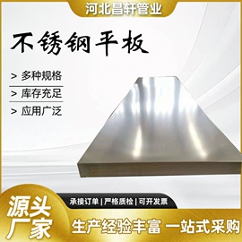 不锈钢圆管;弯头;三通