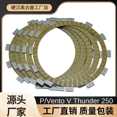 Thunder 250 Colt250 – Avtomatik sürtünməli mufta