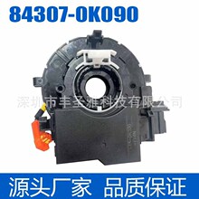84307-0k090 适用于丰田海拉克斯15-20 汽车配件 角度传感器总成