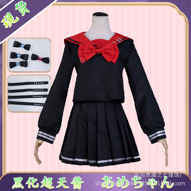 主播女孩重度依赖cos服 黑化超天酱cosplay服装动漫二次元c服JK裙