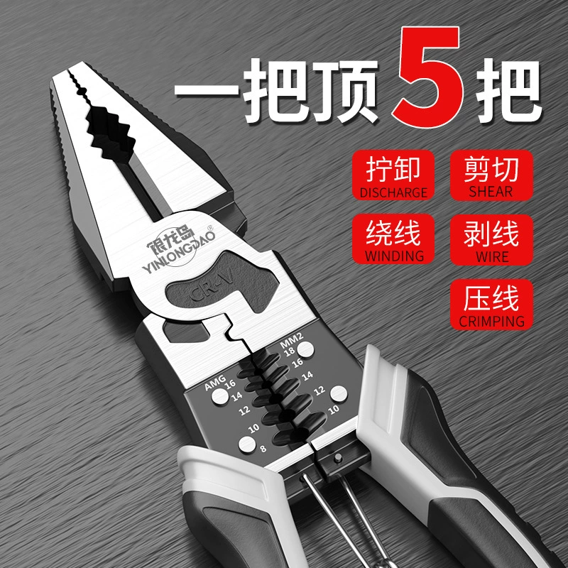 Универсальная стальная проволока для дома, тонкогубцы (игольчатые), «Тигр»