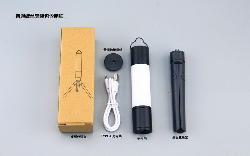 ジェトミンt15多機能屋外キャンプライトデスクトップ電気スタンドズームキャンプライトテントライト|undefined