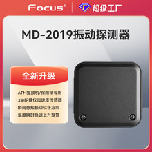 ���S�F؛focus����˹�о�����̽�y��ATM��ӂ���������MD-2019