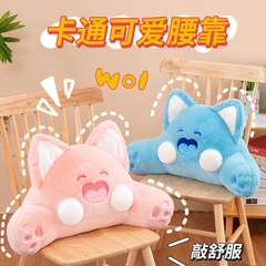 Cross-border Qiaoqiao Cat Hugging Plush Toys Cat Cushion Office Sofa Long Sitting Waist Support Car Seat