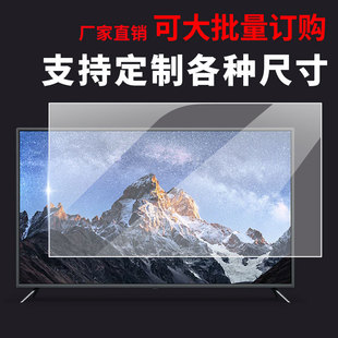 Silk screen black border wall touch button KTV panel film industrial flat panel device screen protection film wholesale