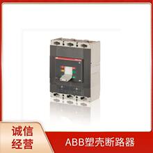 1SDA060202R1 �ܿǶ�·�� T6S 800 TMA 800-80 ABB ȫ�¹�Ӧ