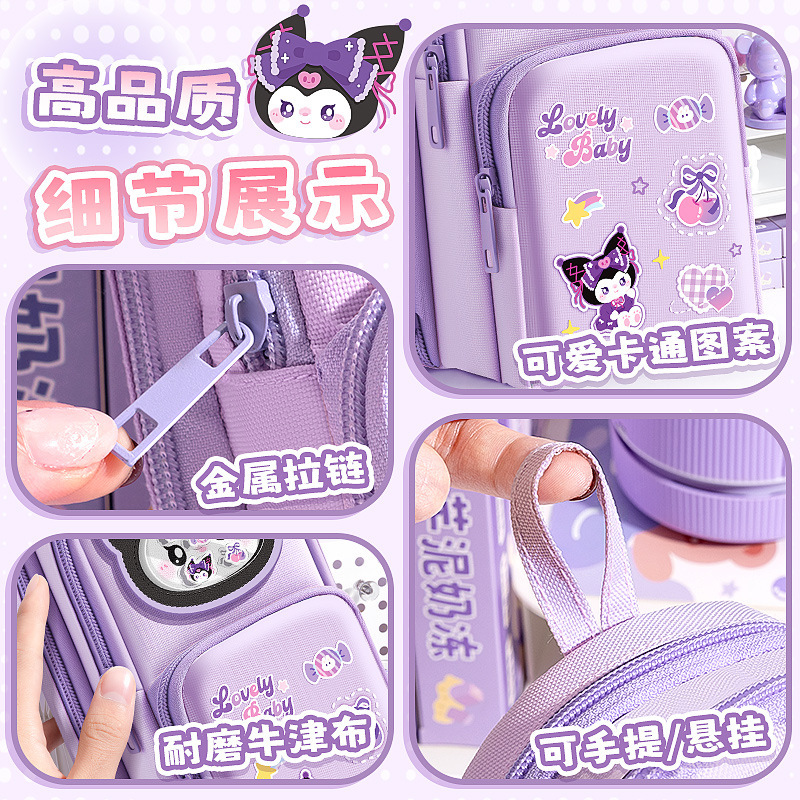 手提书包笔袋摇摇乐文具袋女孩小学生铅笔盒大容量文具盒铅笔袋|undefined