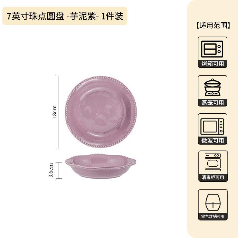 フランスのシンプルな釉薬の下の彩の茶碗の高級感の家庭用卸売りの紫色の陶磁器の食器のご飯の碗の皿のスープの碗の麺の碗|undefined