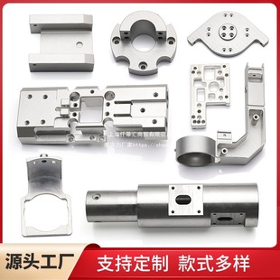 Five-Axis Yellow Plastic Lathe Processing Hardware Cnc Aluminum Alloy Non-Standard Four-Axis Stainless Steel Copper Parts